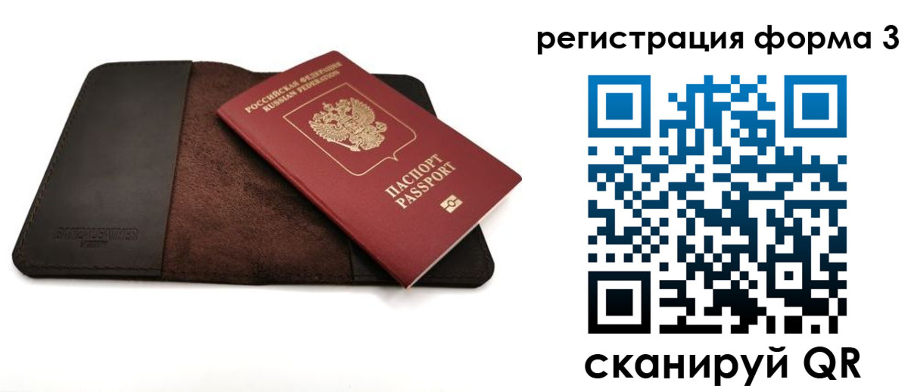 временная регистрация госуслуги в Волжском